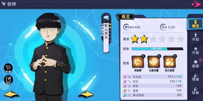 路人超能100激活码或搜狐下载官方下载手机版,综合性计划评估|Tizen_v5.465