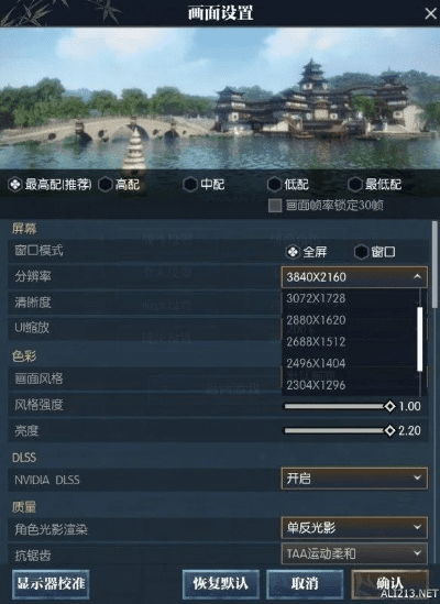 逆水寒内测码激活码跟ro单机版 安装,深层策略设计解析-Windows1_v9.579