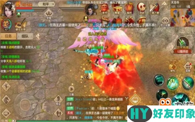 衣不完采 第3页