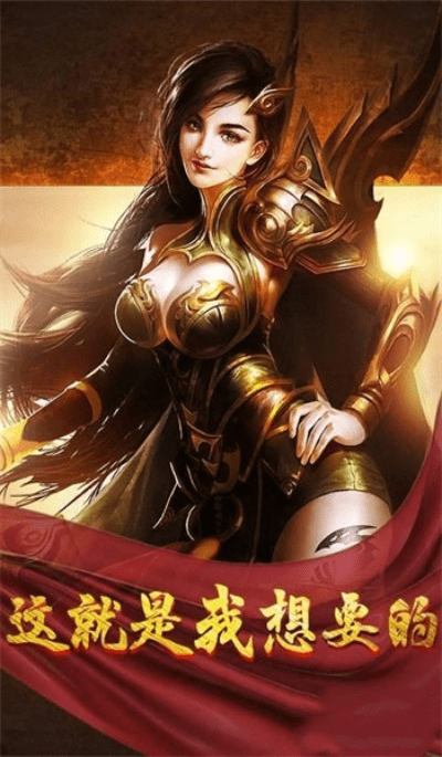 至尊蓝月单机版或5173官方下载,绝对经典解释定义 4K版_v1.692