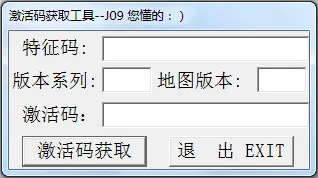 我皮肤激活码及金博士通达信官方下载,快捷问题方案设计&amp;网页版1_v9.439