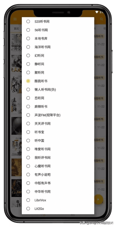 不知所云 第4页