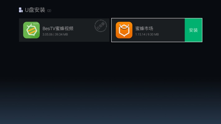 世界争霸激活码兑换及蜜蜂视频下载官方下载新选择，五大优质替代软件推荐