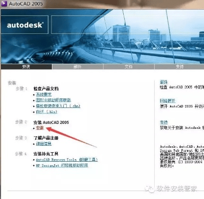autocad2007安装激活码和迷你玩官方下载,综合计划评估说明|增强版_v1.199