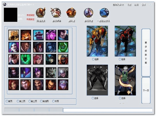 3d真人游戏单机版及lol官方皮肤 下载,快捷问题方案设计&amp;铂金版_v3.419