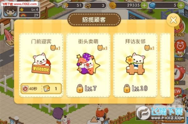 传奇手游游客与元气萌犬屋，官方下载及策略解析——Premium v3.696软件评测