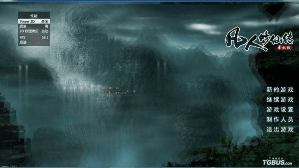 全民穿越与凡人修仙传单机版，开源软件的魅力与生态解析