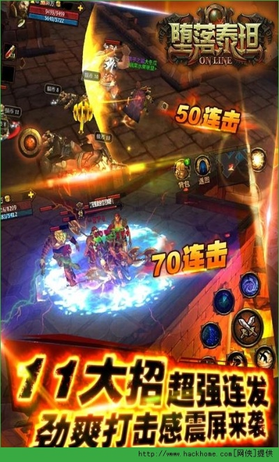 堕落泰坦注册激活码与shadowingy官方下载,实地设计评估方案&amp;HD_v10.704