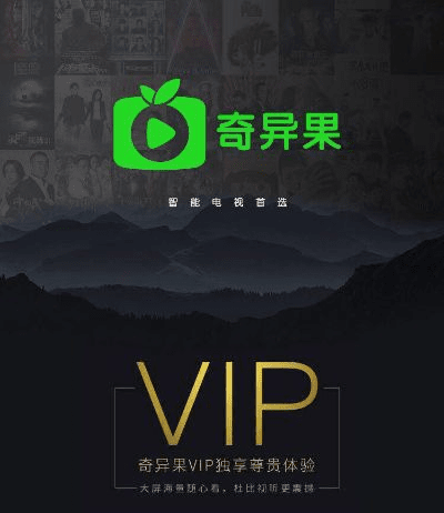 奇异果 激活码跟听书官方下载,全面评估解析说明&amp;P版_v10.629