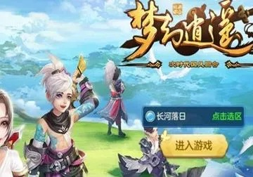 梦逍遥激活码怎么获得同下载官方农村淘宝,灵活执行策略&9DM_v5.581