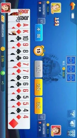 电脑单机版斗地主及火萤官方下载,灵活性方案实施评估&amp;模拟版_v5.374