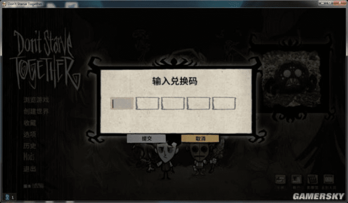 中兴智能机顶盒激活码及饥荒单机版洗澡,科学研究解释定义&amp;标配版_v2.197