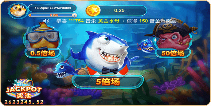 志在四方 第4页