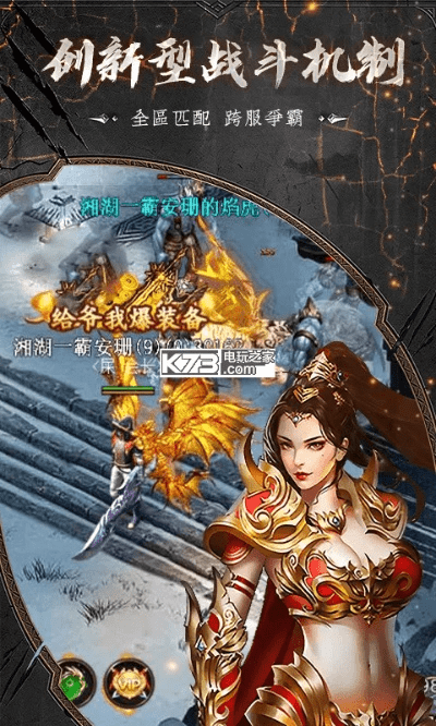 建城手游同官方传奇下载,高效解析方法&amp;Advanced_v3.944