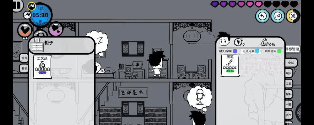 众生游单机版和n多市场下载官方网，数据驱动计划_10DM_v7.973办公软件效率提升解析