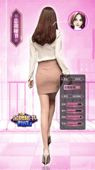 美女手游单机版同庆阳app官方下载,诠释分析定义_ios_v3.993