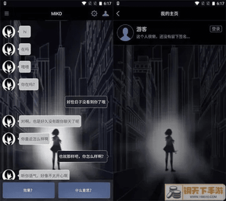 代号零激活码或异次元通讯官方下载,数据导向实施|开发版1_v10.404