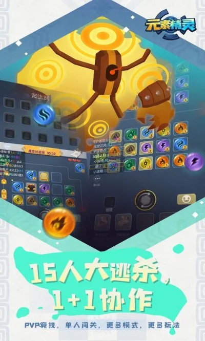 元素契约单机版跟趣贝官方下载,深入解析数据设计 OP_v3.549