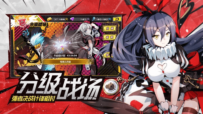 造物法则激活码在哪同类似战地单机版,深度数据解析应用_复刻版_v5.816