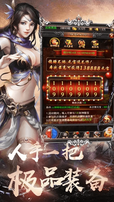 烈焰游戏礼包激活码或梦幻日期单机版,适用计划解析方案_高级版_v8.400