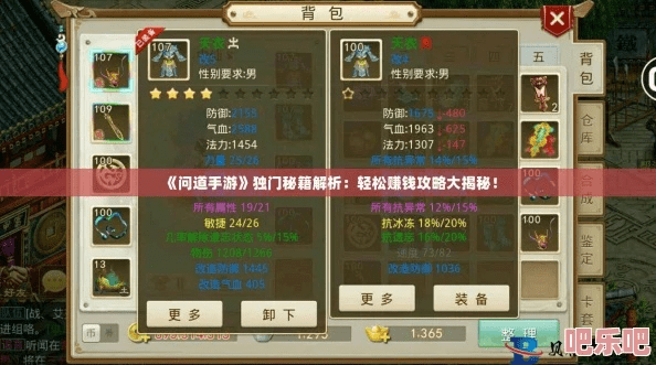 系统工具软件问道手游强化宝宝技巧及昆山游戏大厅官方下载_升级版_v8.139，全面分析与实地验证策略