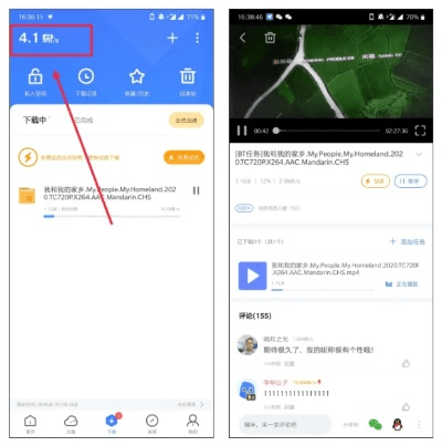 斑马网手游或迅雷 5.5官方下载,系统化推进策略研讨-基础版_v5.795