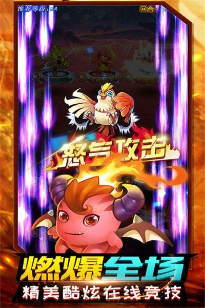 战斗精灵单机版及当当网app官方下载,持续解析方案-iPhone_v9.399