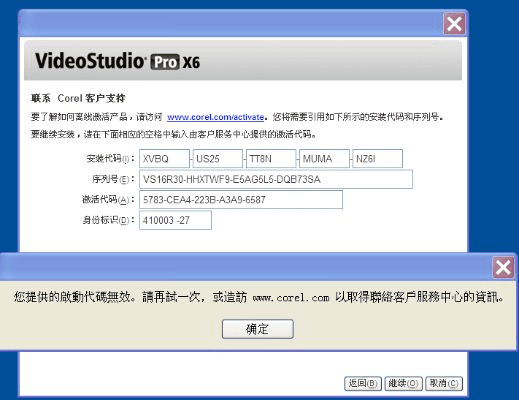 win8激活码生成器与找错单机版版本演进简史，ChromeOS_v1.734定性评估说明