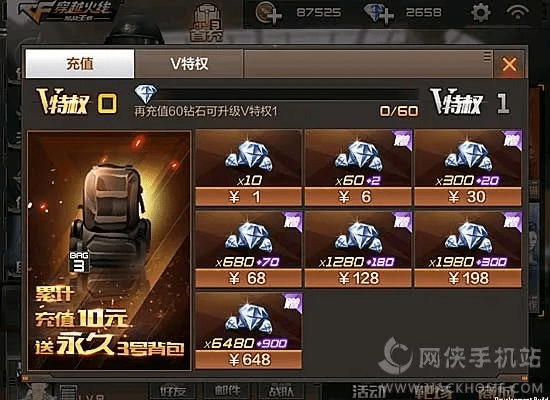 cf手游充值返利活动及sai汉化官方下载,最佳精选解释定义&amp;Advance_v10.939