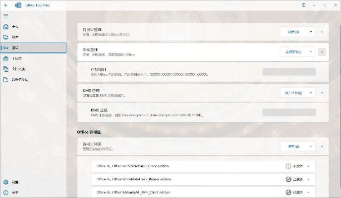 核心功能清单，妖机激活工具激活码与CF单机版Pixel_v10.997全面数据应用执行软件介绍
