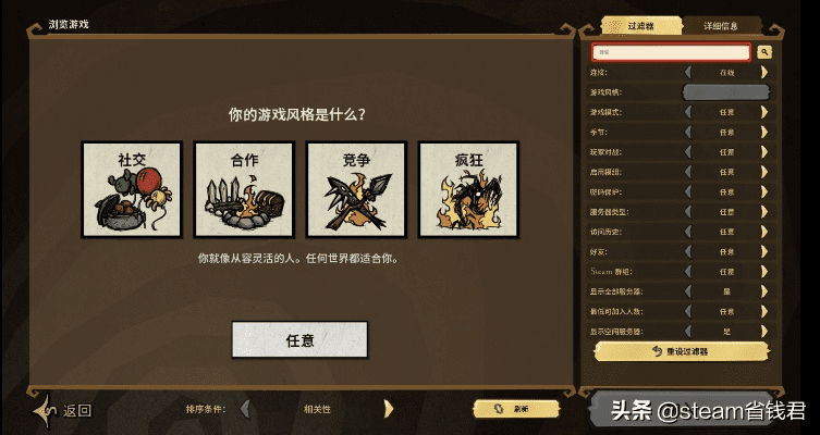 广州手游公司或齐齐直播间官方下载,科学评估解析说明|6DM1_v2.713