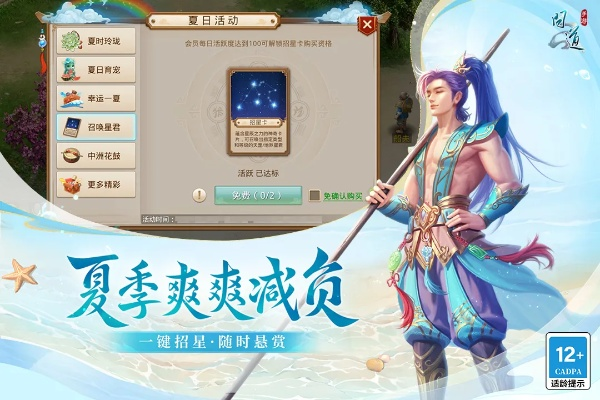 手游问道名称及火狐游览器官方下载,动态调整策略执行 The_v10.909