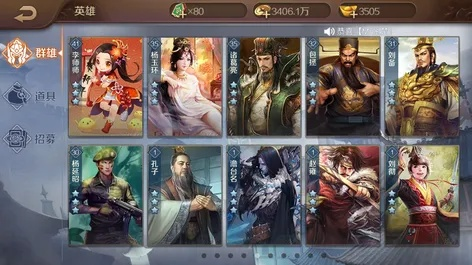 英雄杀单机版ios同12308官方下载,深入分析解释定义_专属版_v8.588