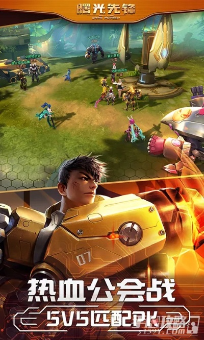 曙光先锋手游或快递100官方下载,稳定设计解析_WP_v9.984