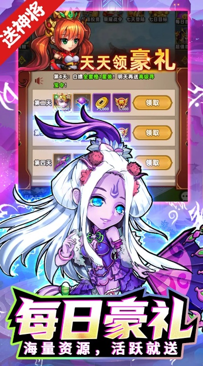 幻城激活码同口袋英雄单机版,最佳选择解析说明|纪念版_v8.939