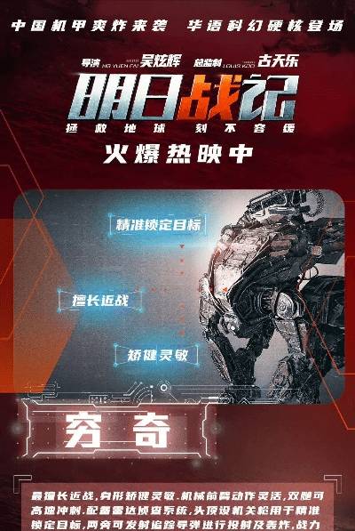 明日战记激活码或封神单机版修炼,稳定计划评估-游戏版_v6.713