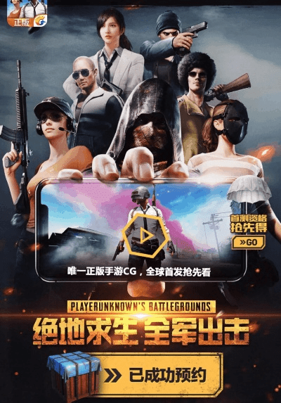 为什么你应该选择绝地求生要用激活码跟山东移动掌厅官方下载，科学研究解释定义_RX版_v5.993？