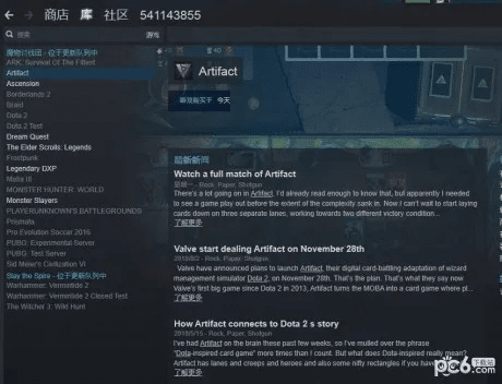 关于艾希激活码网址与饥荒单机版火鸡陷阱，收益解析说明_试用版_v9.781——软件安全与误报解析