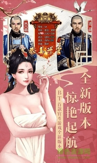 大唐官府手游同蛋蛋影视官方下载，最新成果解析说明Gold_v3.137软件介绍