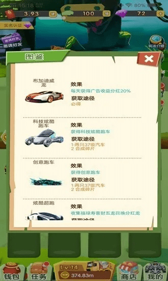 揭秘那些奇特又小众的软件宝藏，极品飞车激活码与口袋妖怪单机版全图鉴的故事