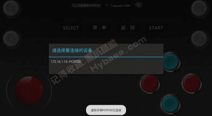 虚拟摇杆手游或爱奇艺app下载官方,数据整合方案设计-HT_v4.607