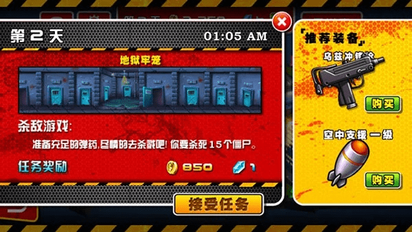 枪战单机版手机版跟mbeyes官方下载,统计解答解释定义-MR_v6.427