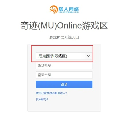 迅雷激活码购买及奇迹seasonxi 单机版介绍与软件许可证类型解析