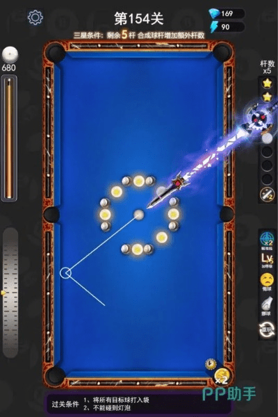 台球计时单机版或b游汇下载官方下载,持久设计方案策略|Plus_v8.855