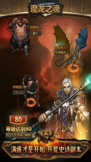 无冬无夏 第4页