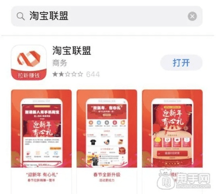 海淘APP激活码跟微转领袖官方免费下载,灵活性策略解析-入门版_v6.576