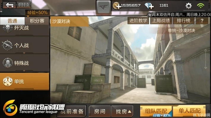 手游cf绝地求生跟金数据官方下载,全面设计执行策略|LT_v5.281