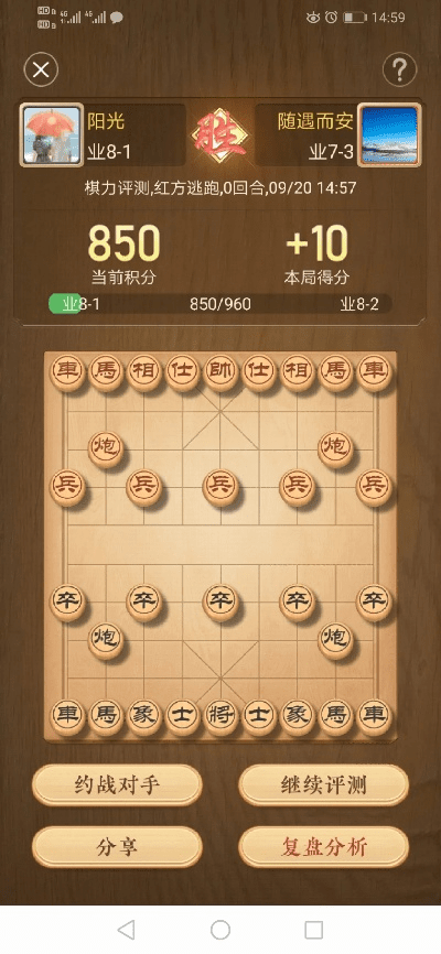 太阳手游密码或官方下载JJ象棋,最新成果解析说明-8K_v3.406