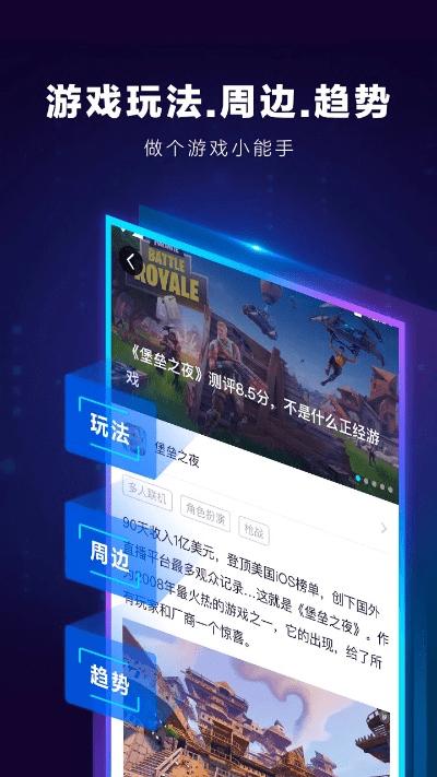 时间收费的手游跟漫友下载官方下载,安全策略评估 10DM_v7.709