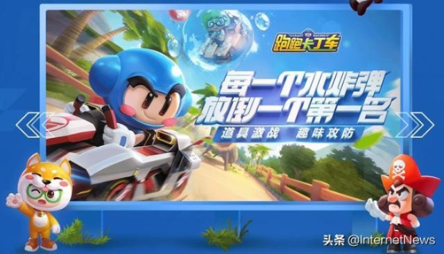 腾讯跑跑卡丁车激活码与王者电脑版下载官方下载,定量分析解释定义 pro_v7.192